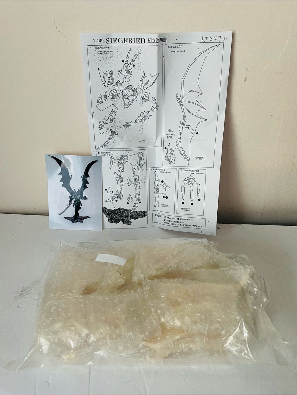 Masquer Siegfrield Resin Model Kit Rune Very Rare New Unstarted